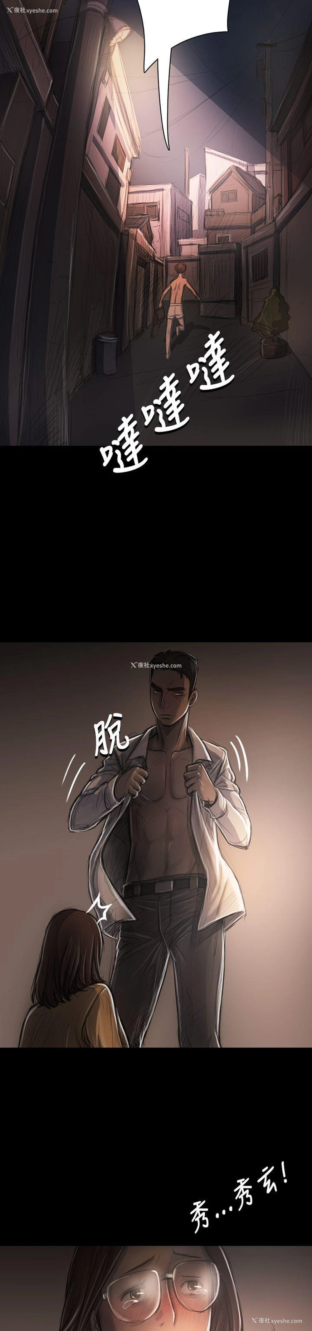35P - 姊姊: 莲