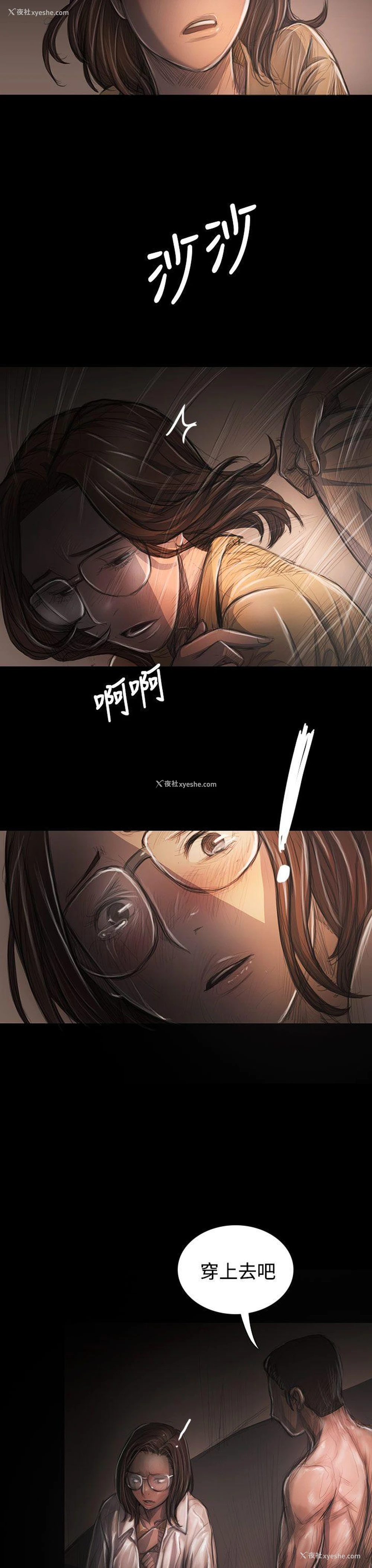 36P - 姊姊: 莲