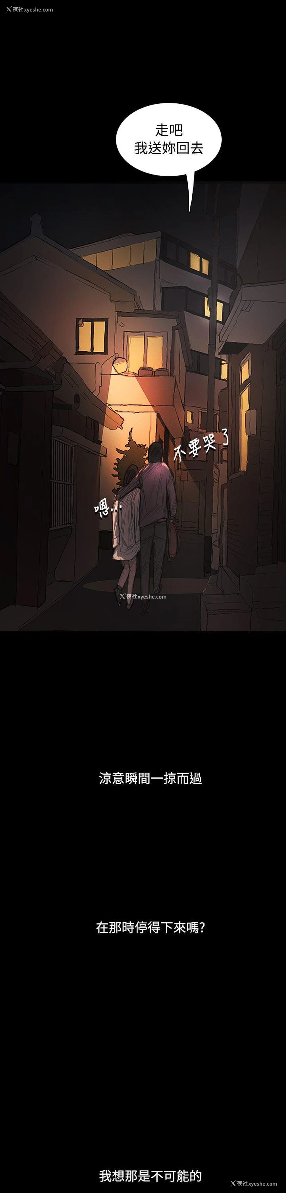 38P - 姊姊: 莲