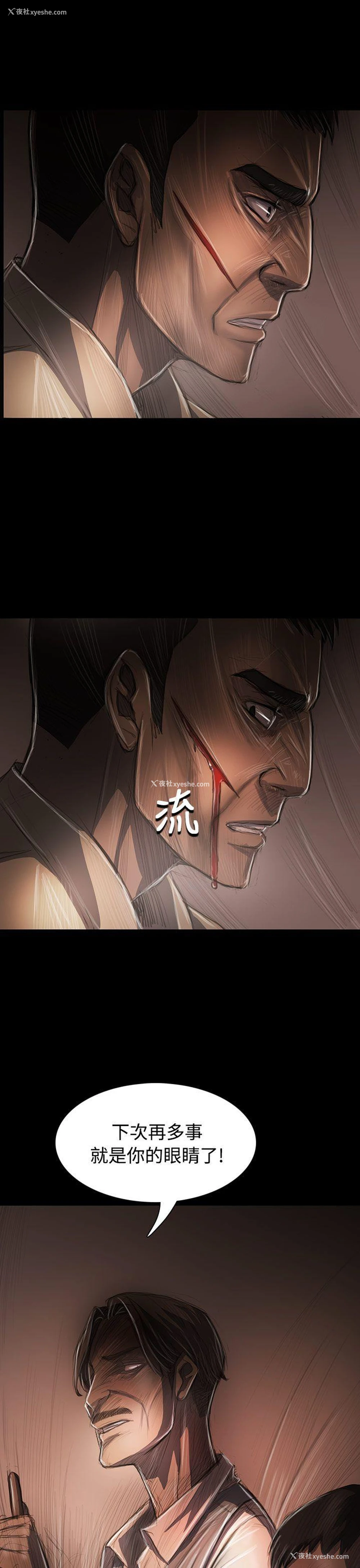 5P - 姊姊: 莲