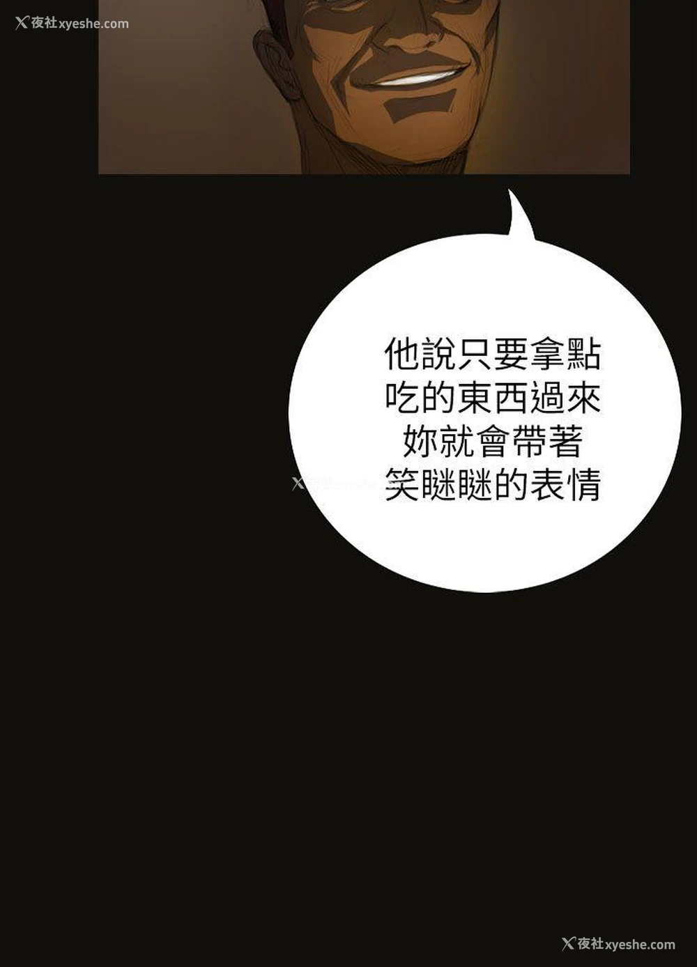 12P - 姊姊: 莲
