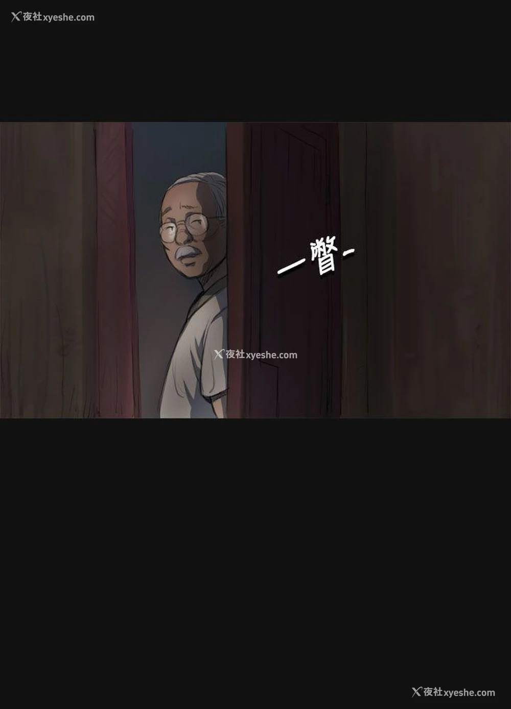 18P - 姊姊: 莲