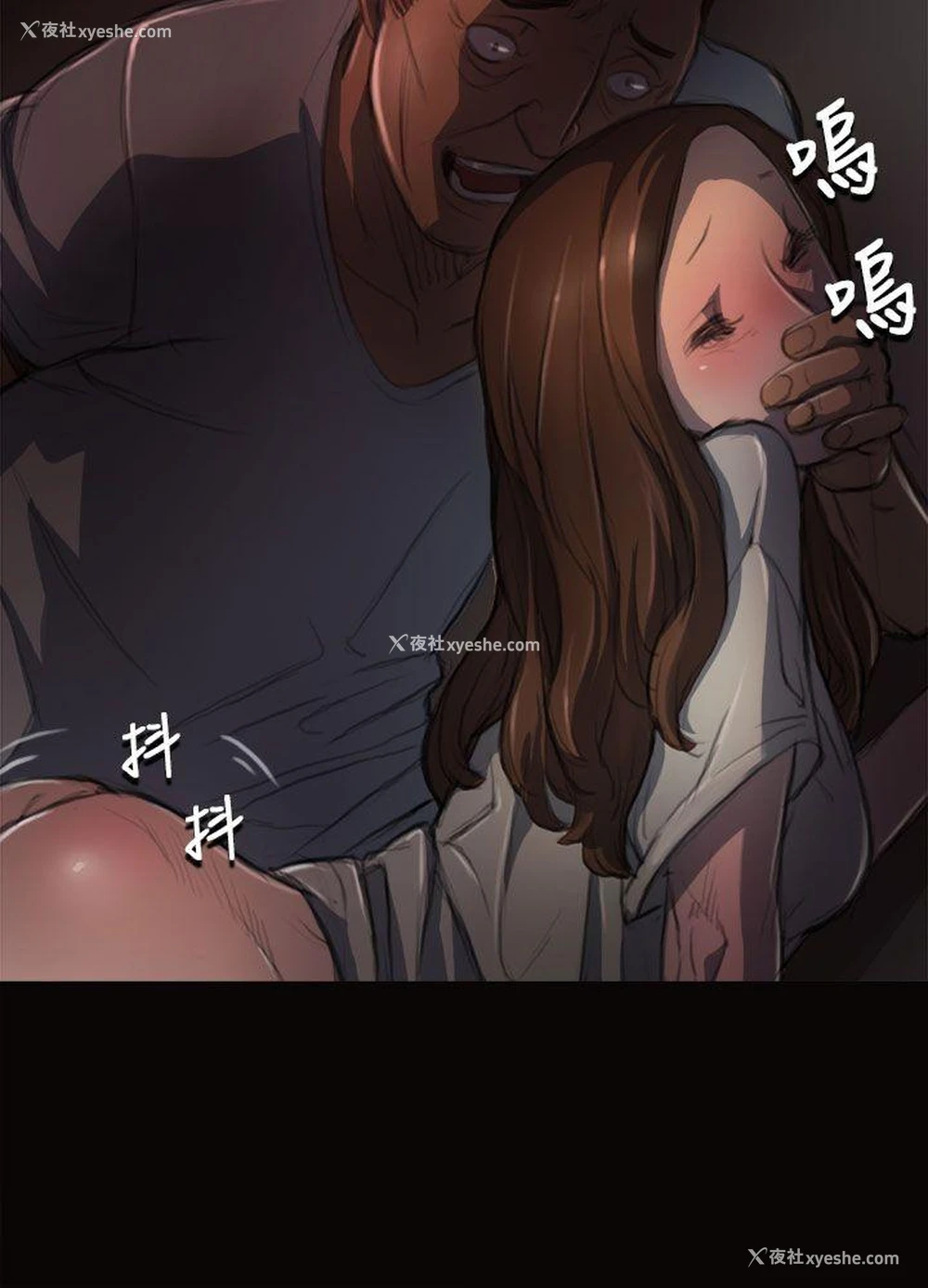 21P - 姊姊: 莲