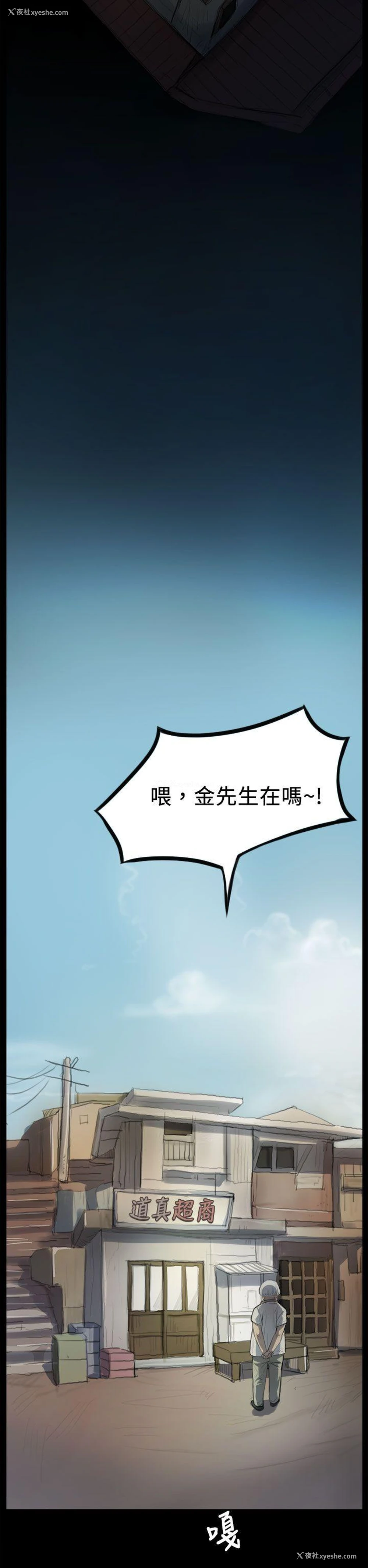 23P - 姊姊: 莲
