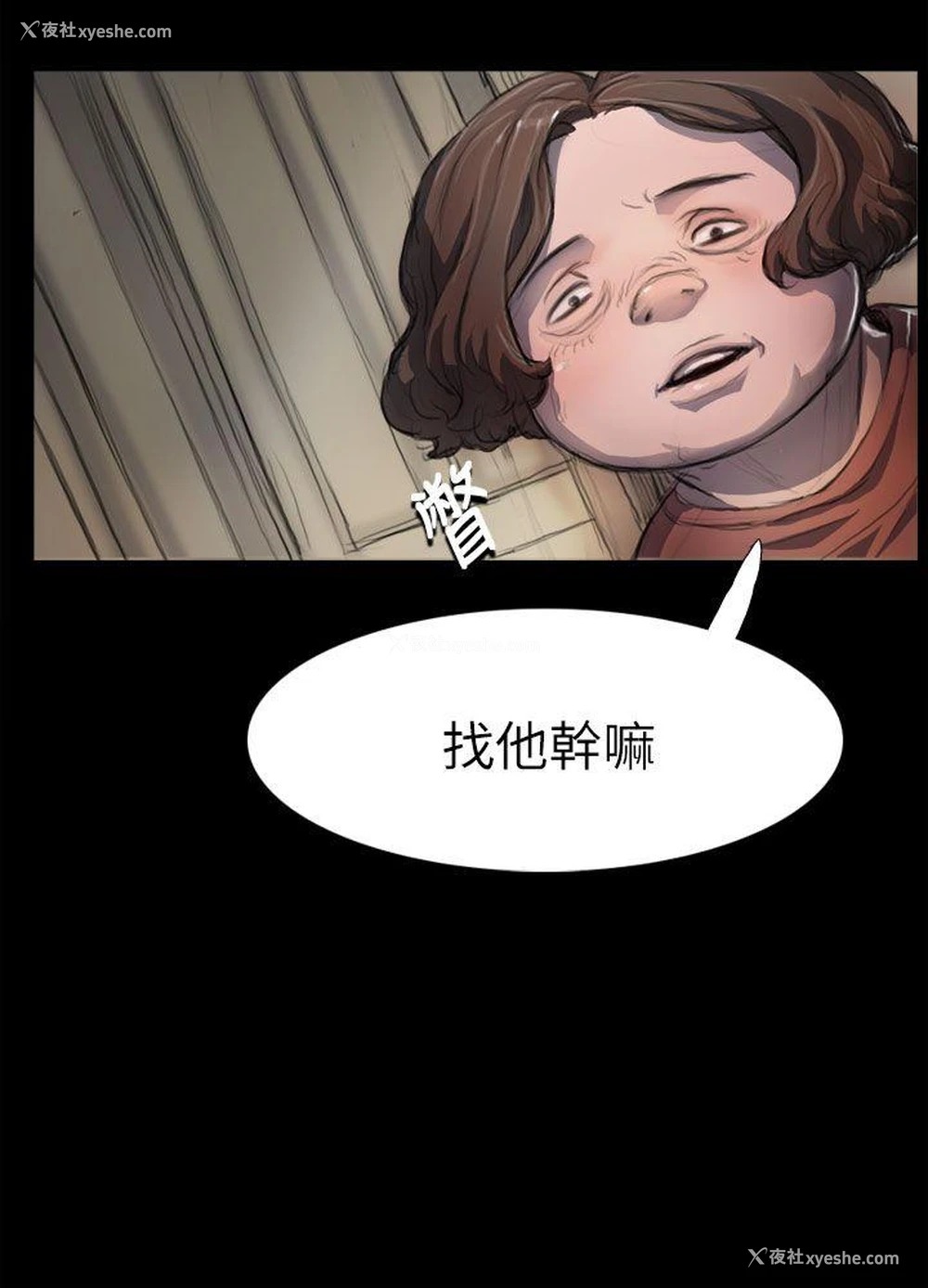24P - 姊姊: 莲
