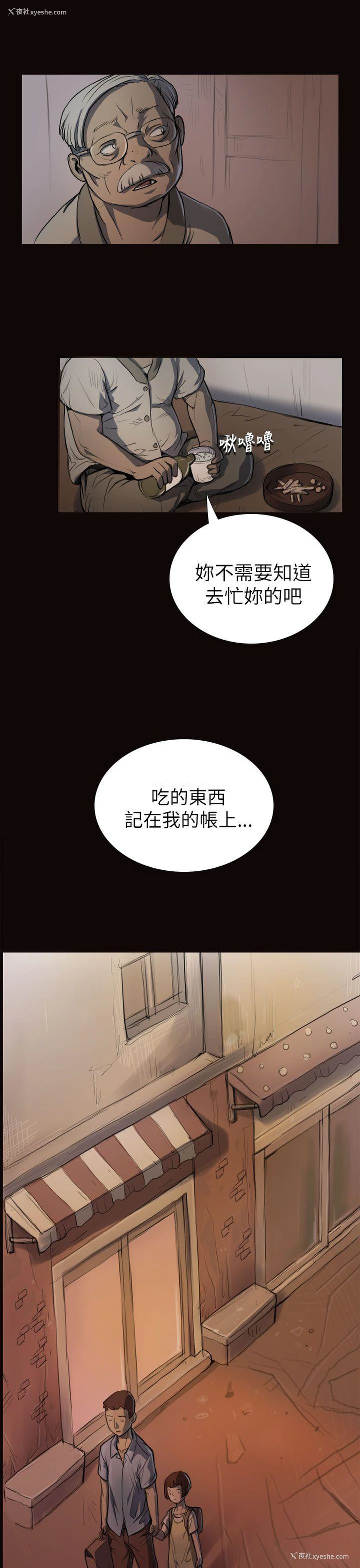 28P - 姊姊: 莲