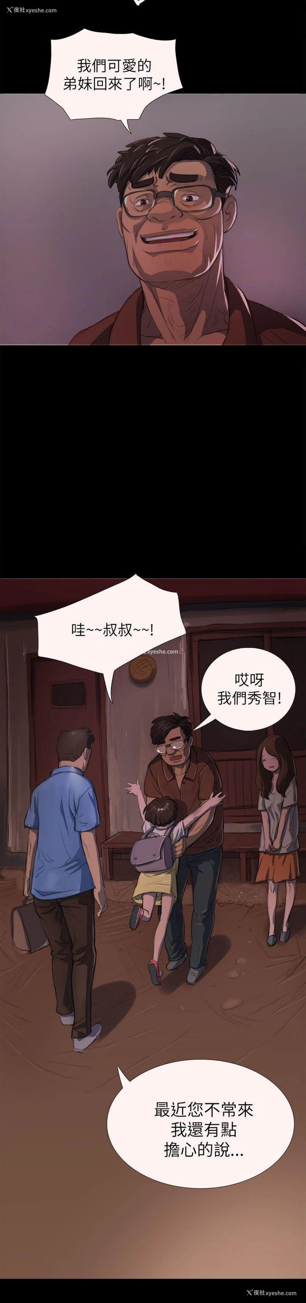 32P - 姊姊: 莲