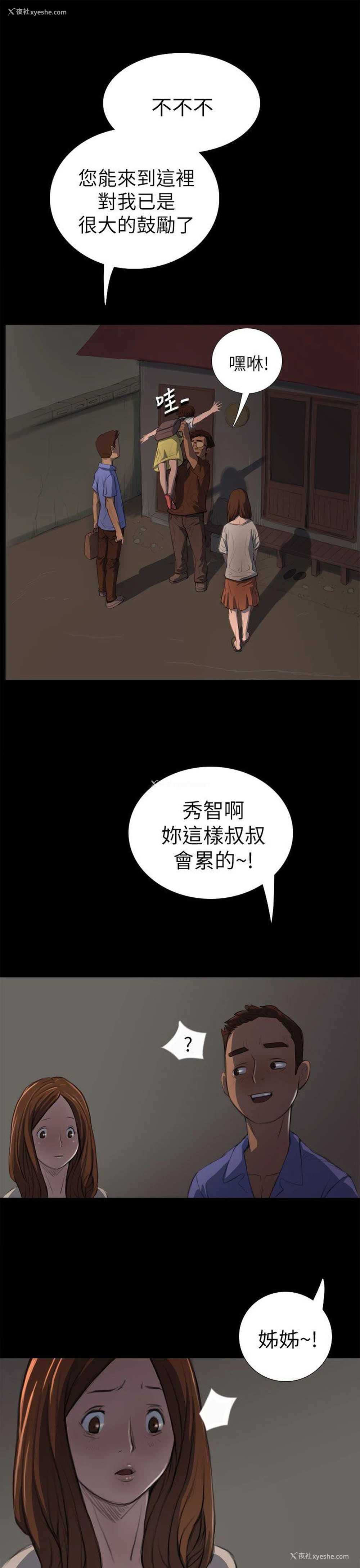 34P - 姊姊: 莲