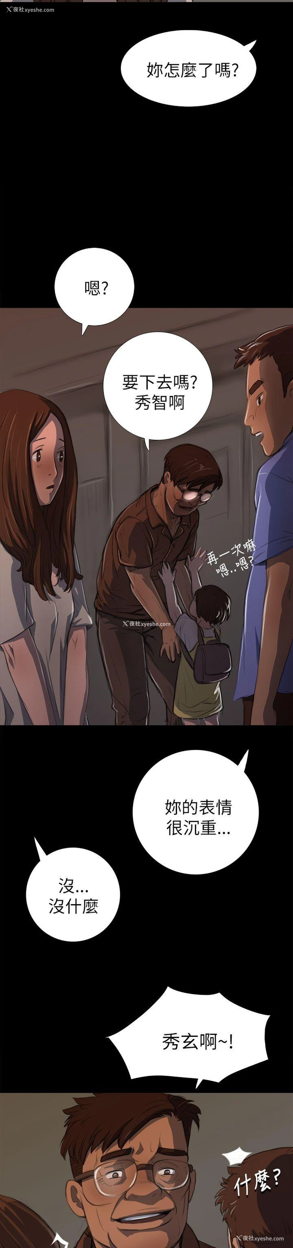 35P - 姊姊: 莲