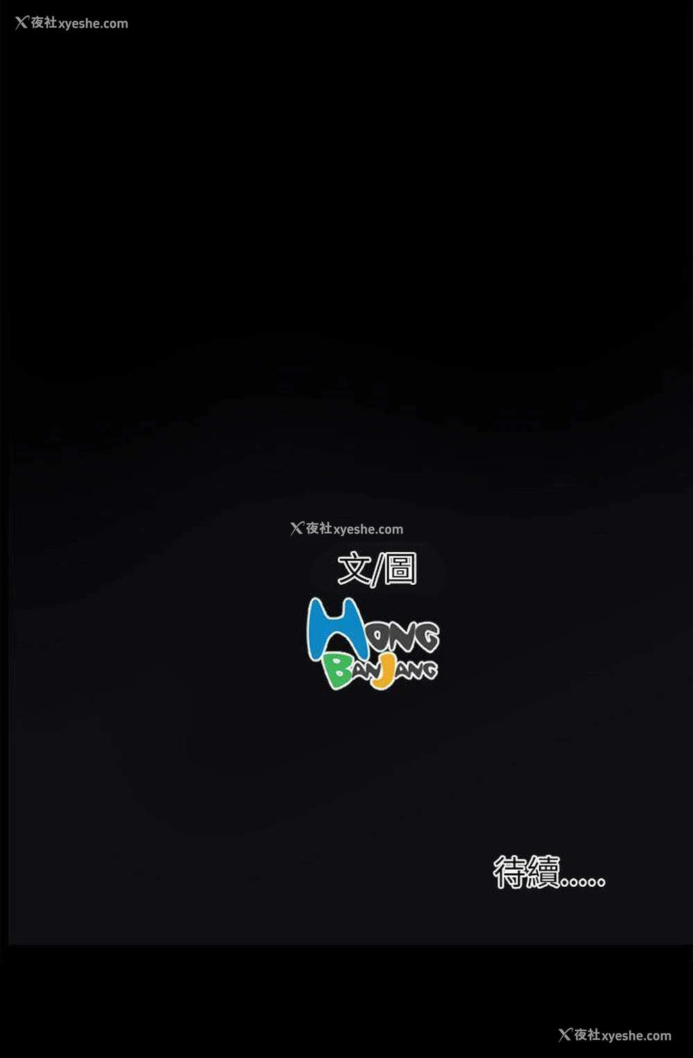 42P - 姊姊: 莲