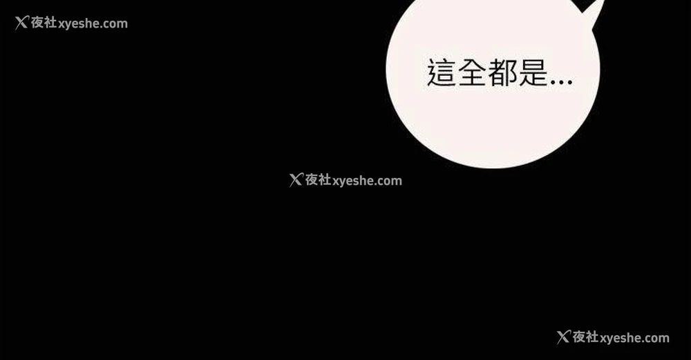 9P - 姊姊: 莲