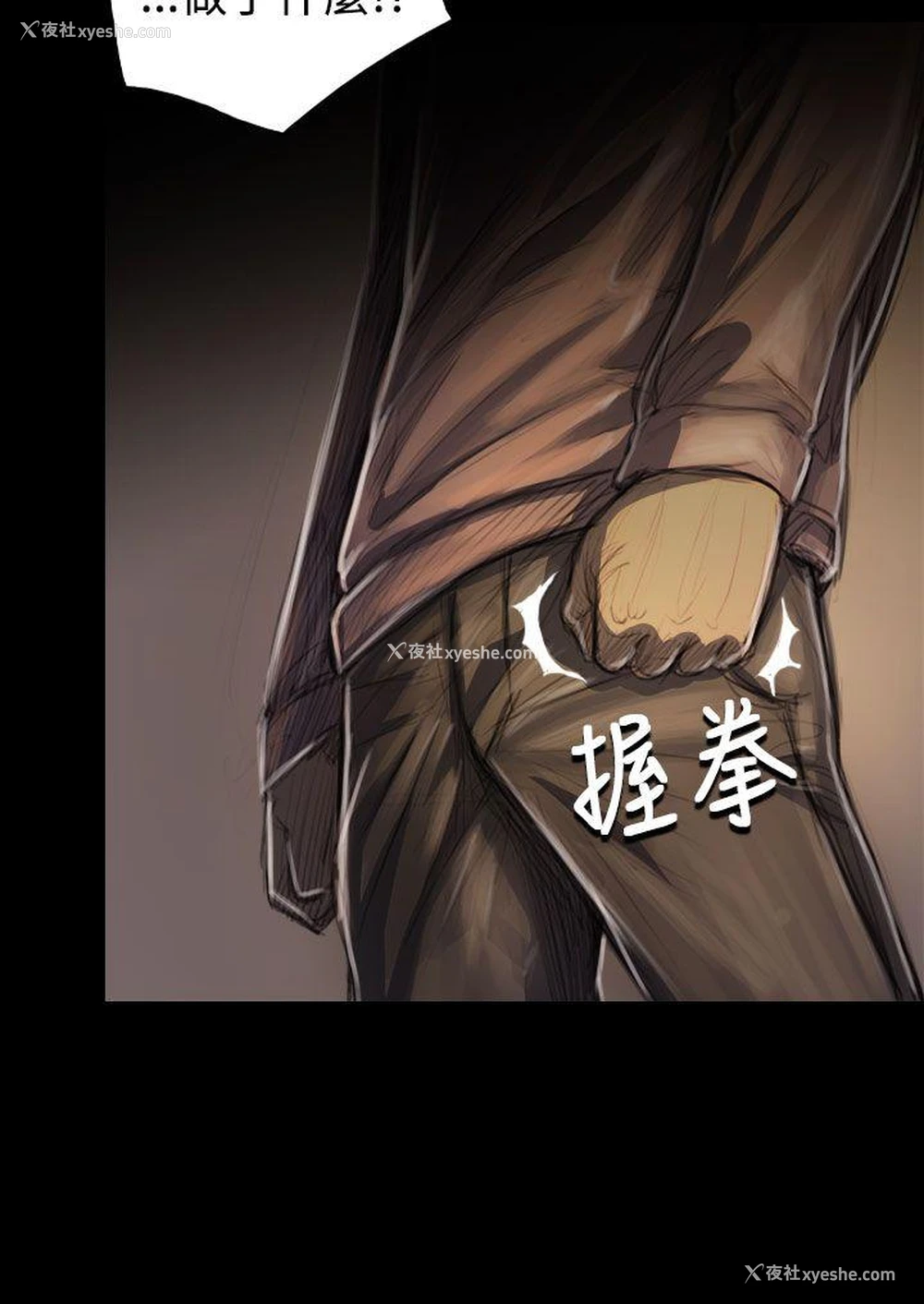 10P - 姊姊: 莲