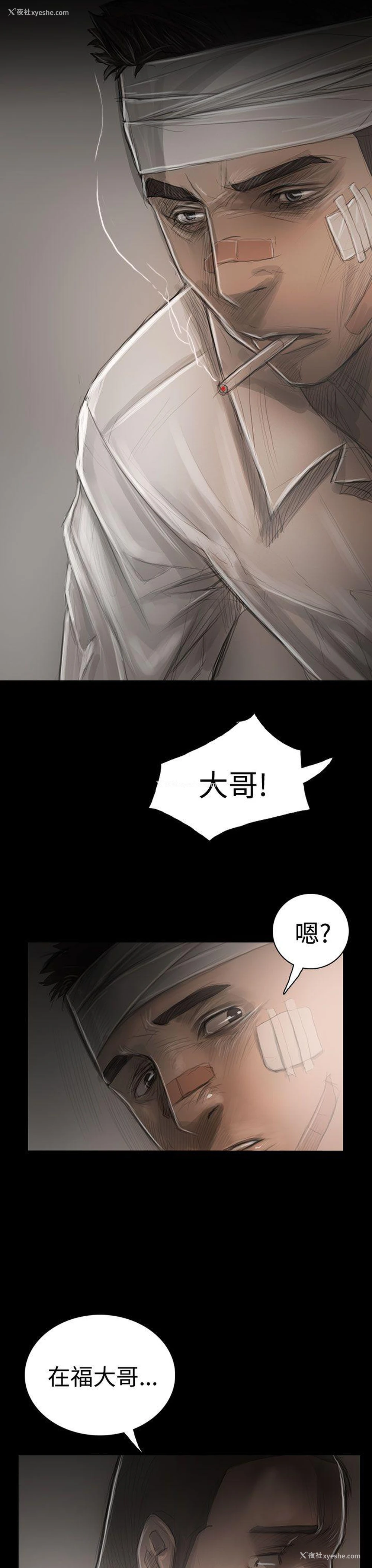 18P - 姊姊: 莲