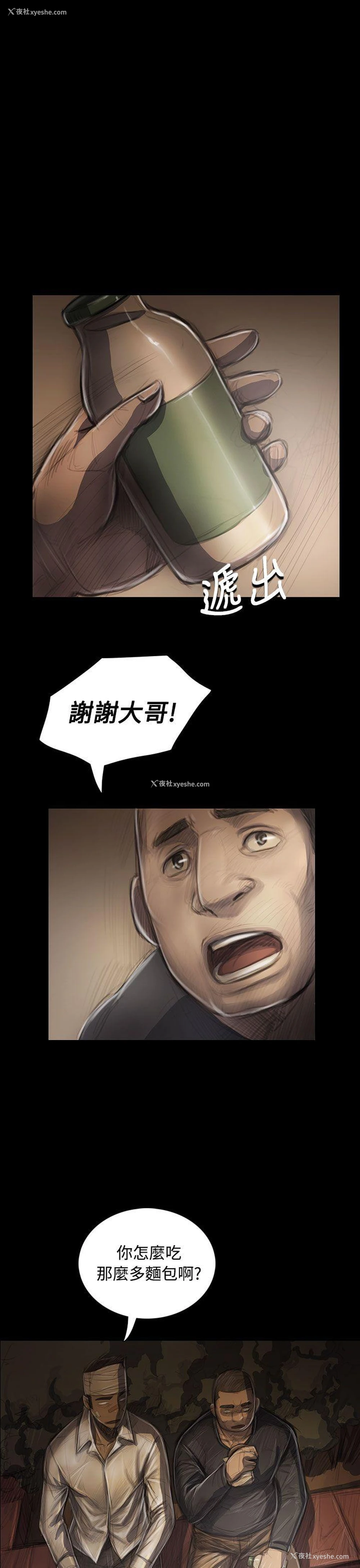 1P - 姊姊: 莲