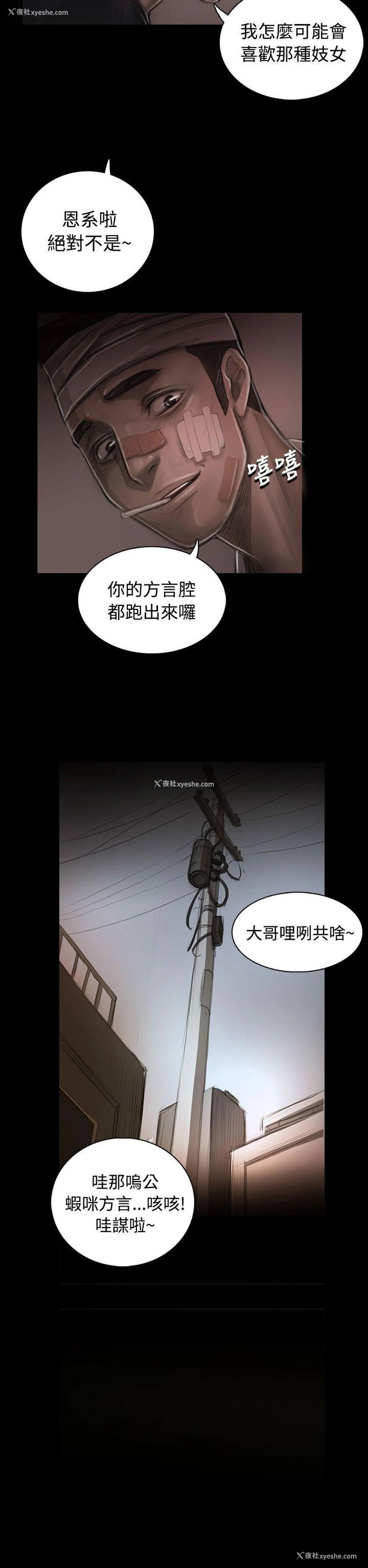 22P - 姊姊: 莲