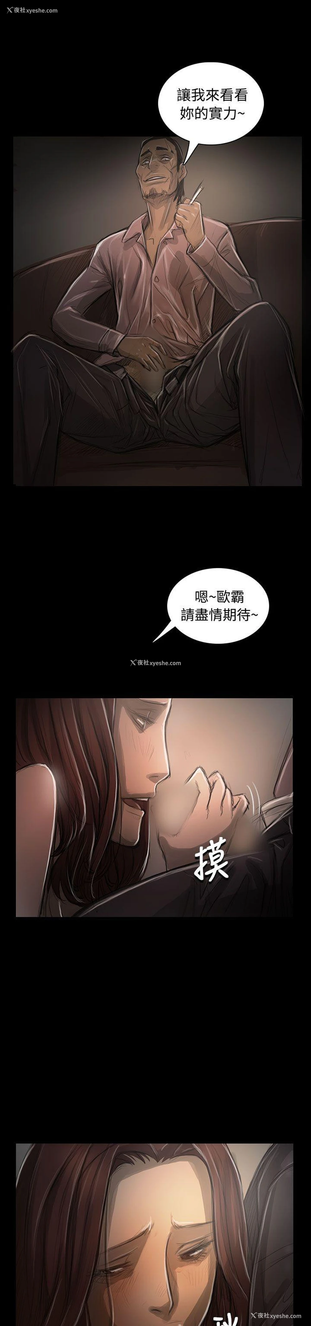 28P - 姊姊: 莲