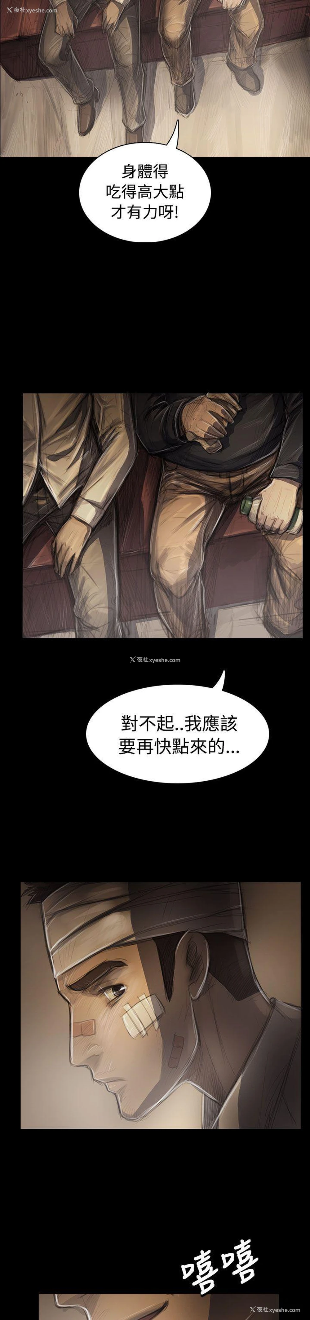 2P - 姊姊: 莲