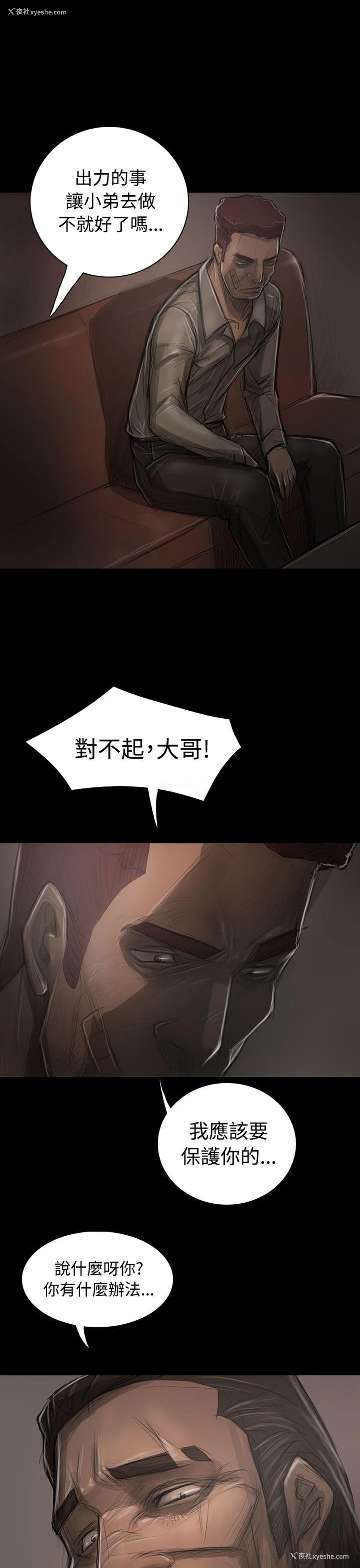 32P - 姊姊: 莲