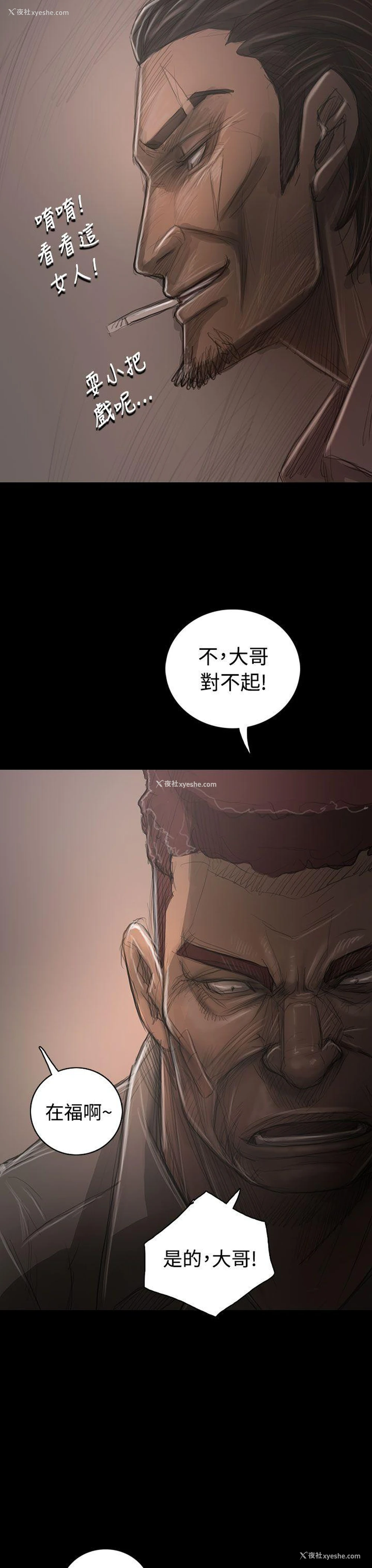 34P - 姊姊: 莲