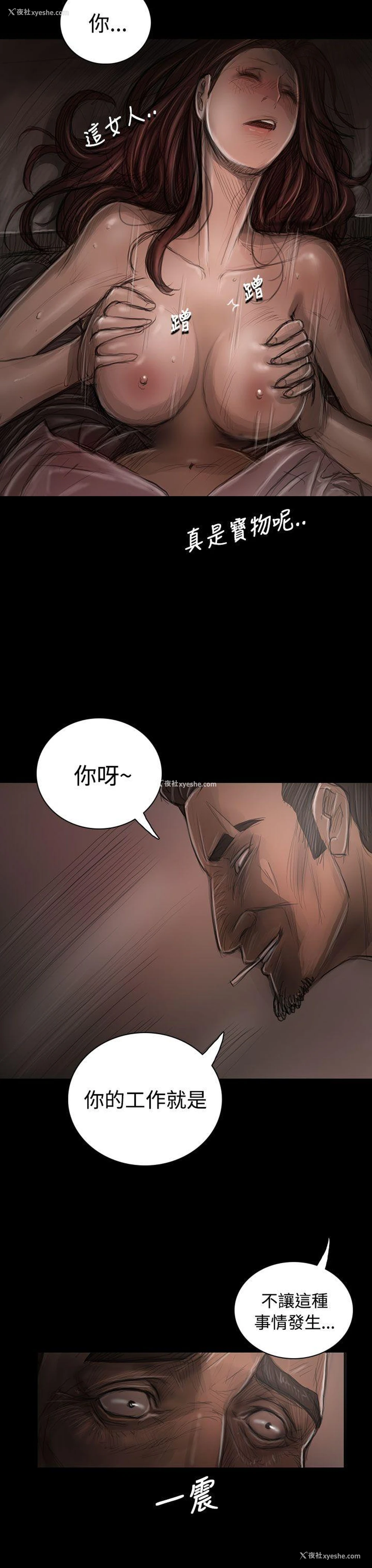 35P - 姊姊: 莲