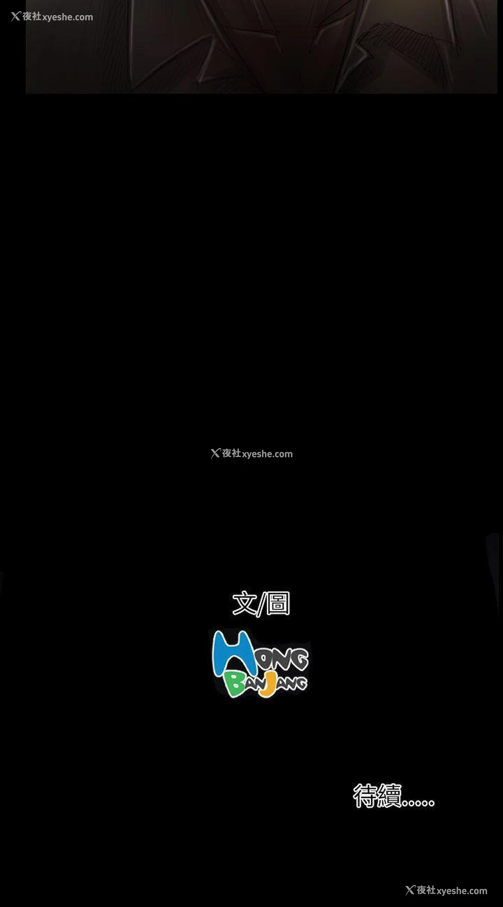 38P - 姊姊: 莲