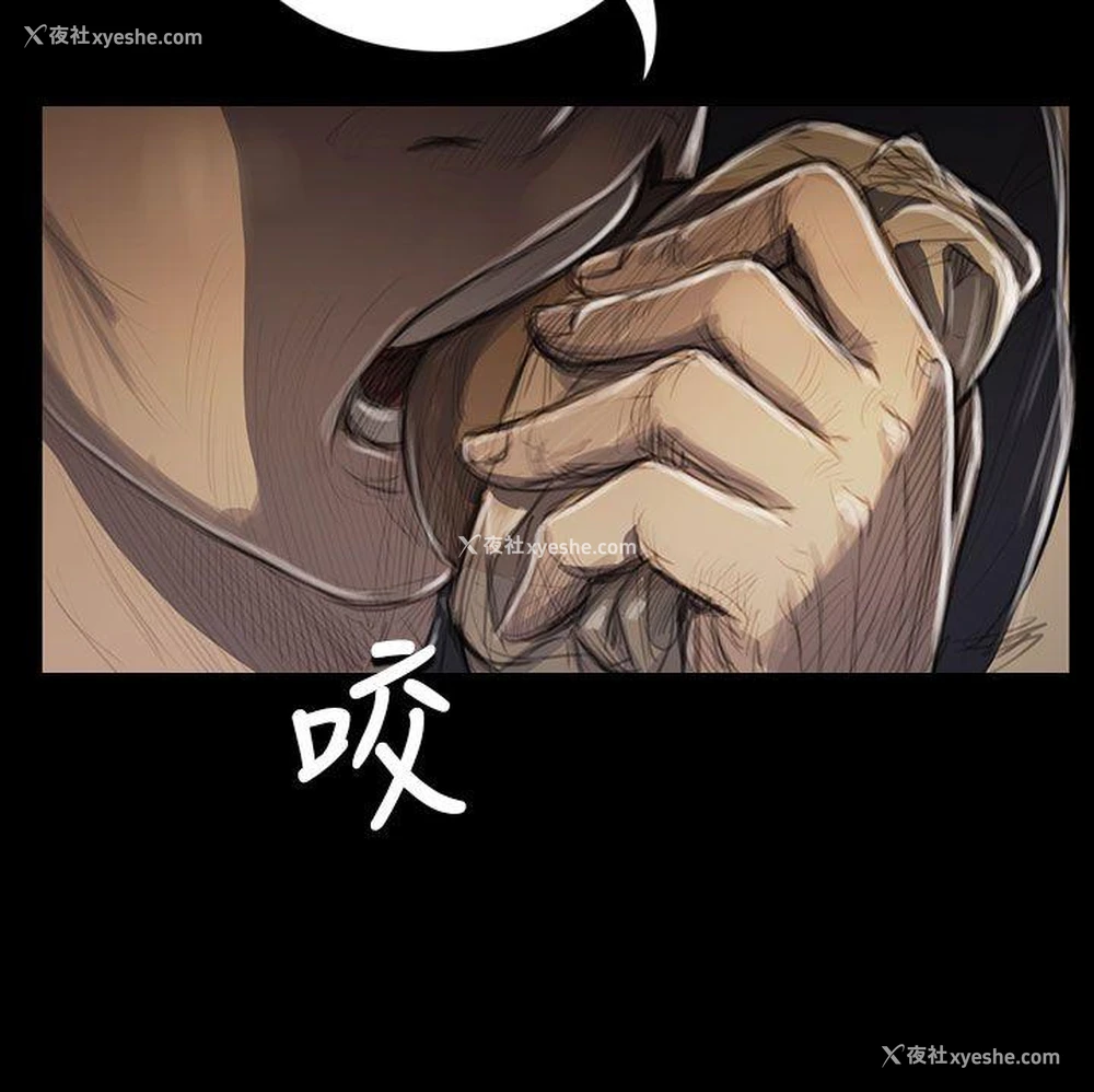 5P - 姊姊: 莲