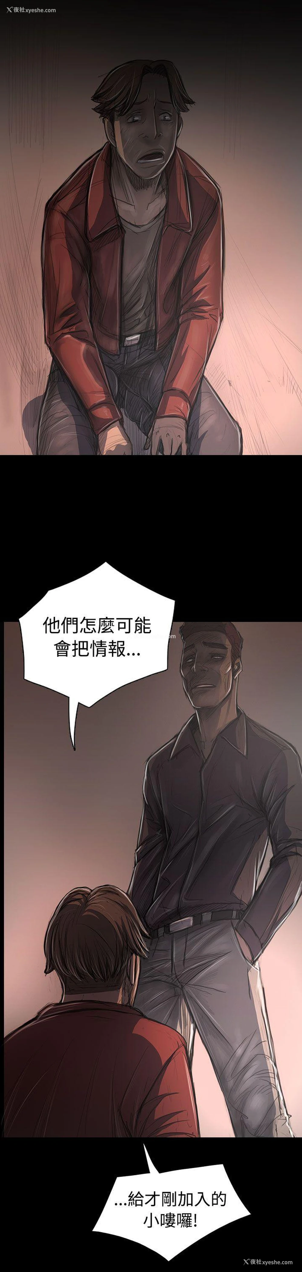 12P - 姊姊: 莲