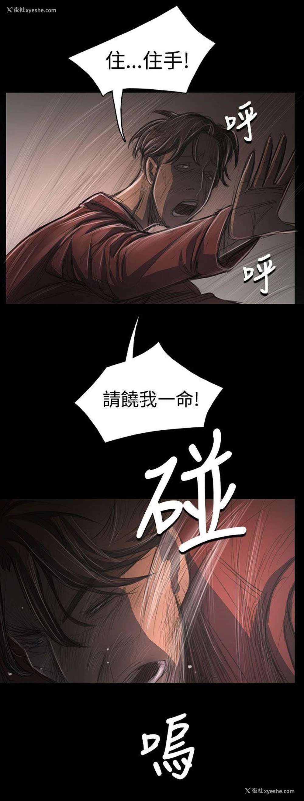 14P - 姊姊: 莲