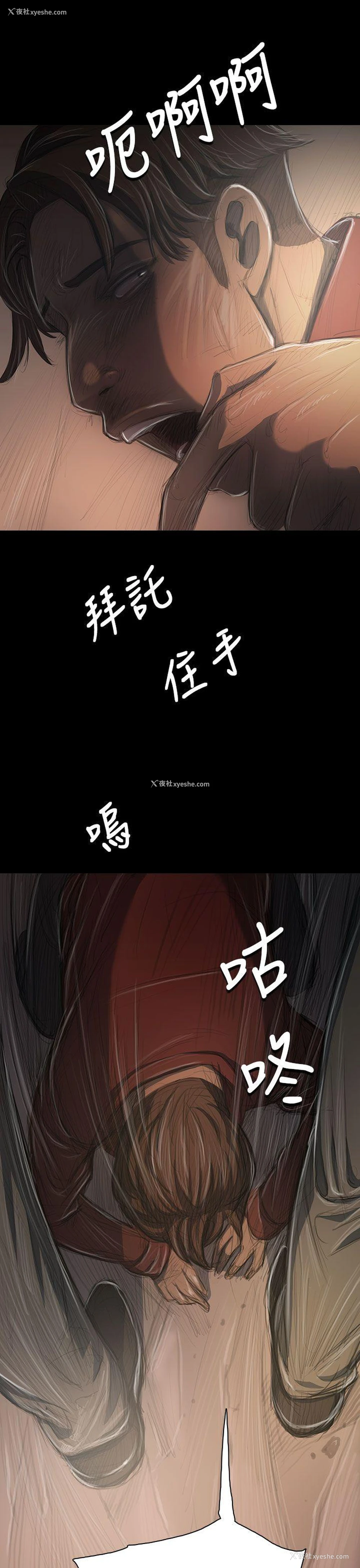 15P - 姊姊: 莲