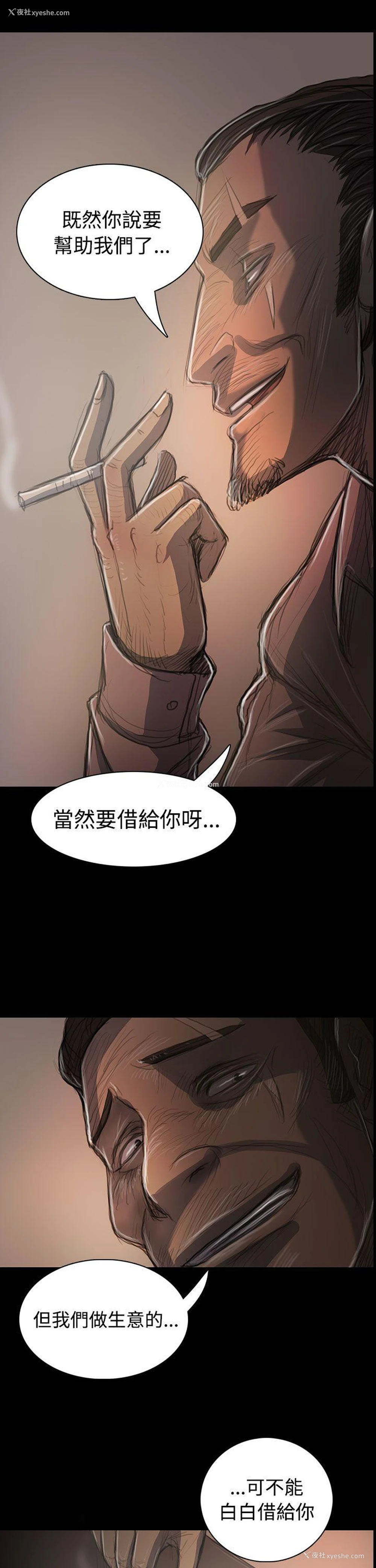 25P - 姊姊: 莲