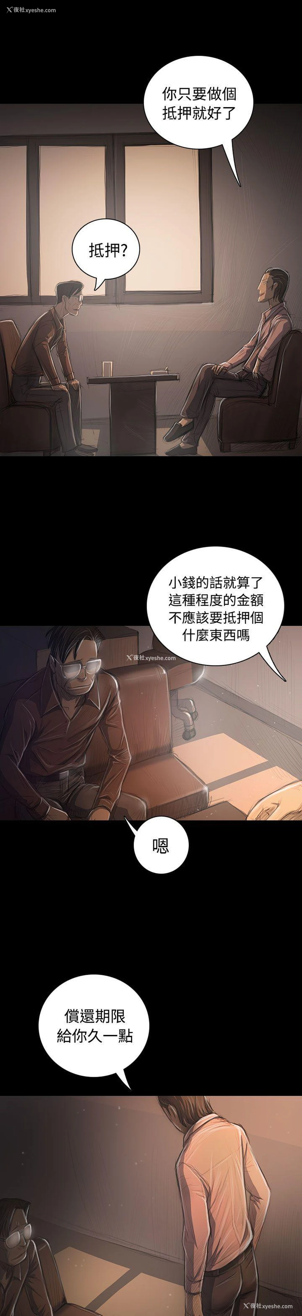 27P - 姊姊: 莲
