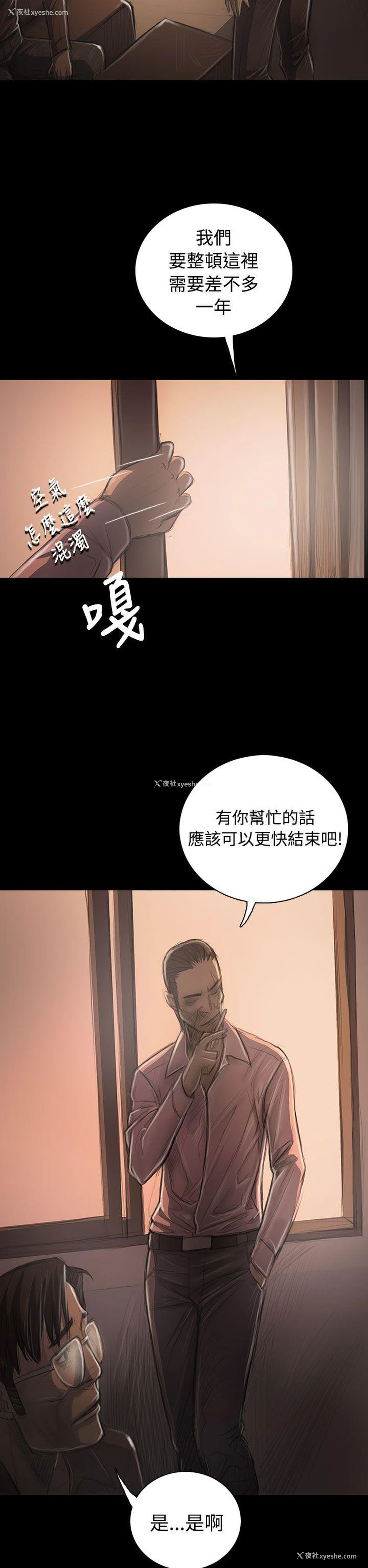 28P - 姊姊: 莲