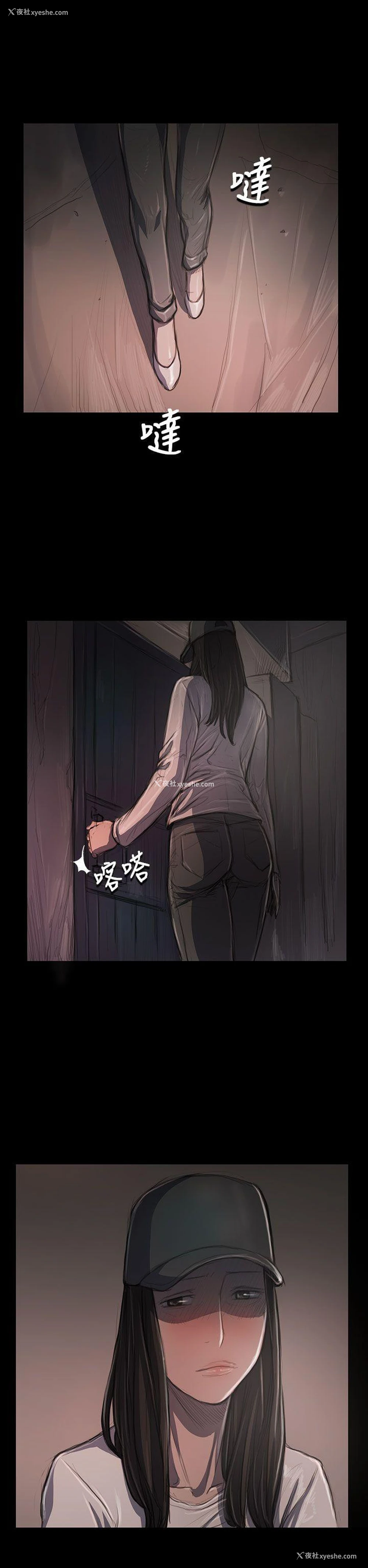 2P - 姊姊: 莲