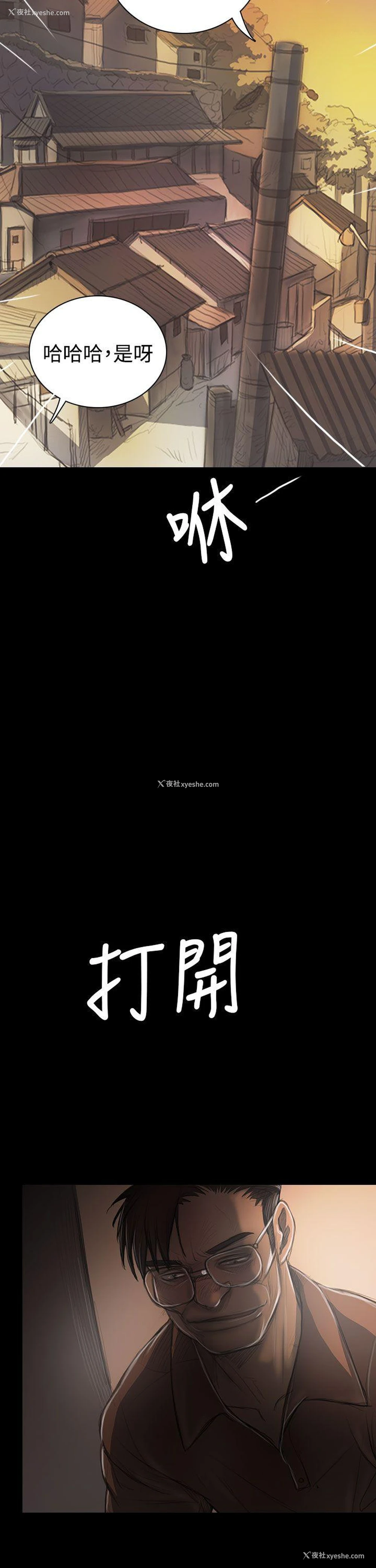 31P - 姊姊: 莲
