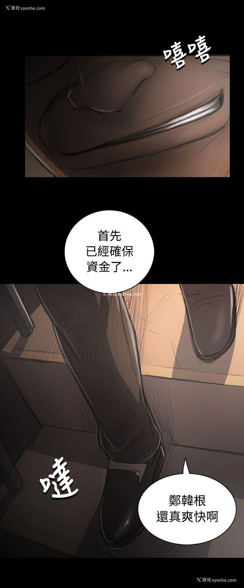 32P - 姊姊: 莲