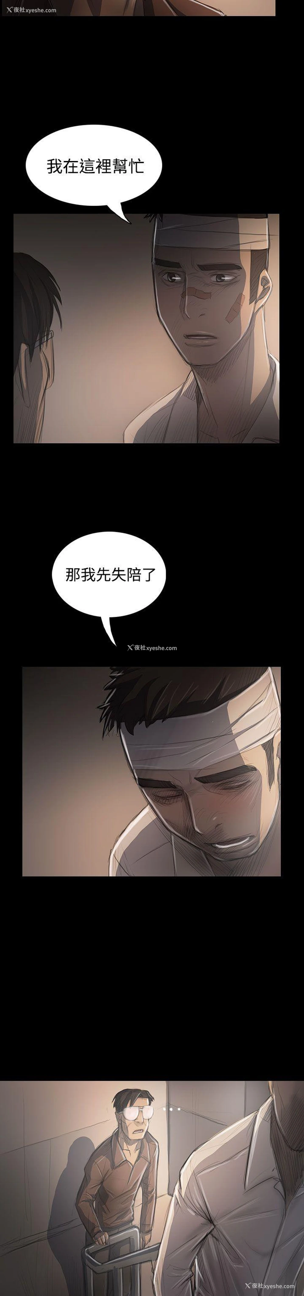 34P - 姊姊: 莲