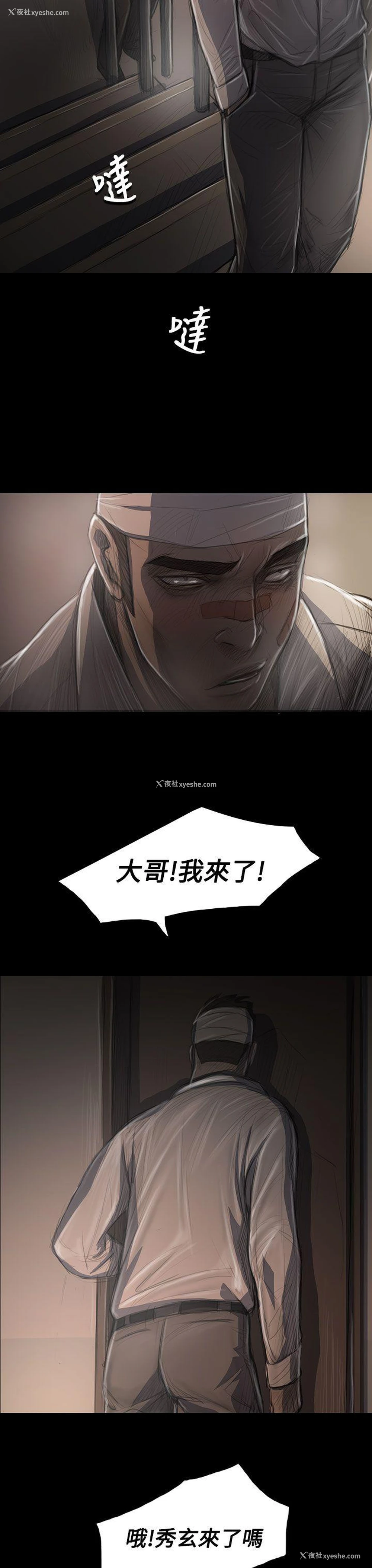 35P - 姊姊: 莲