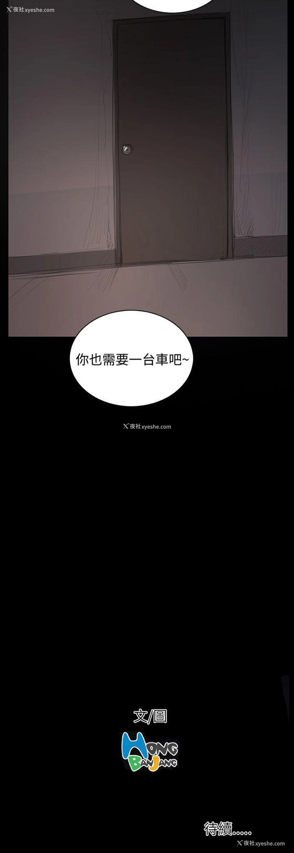 37P - 姊姊: 莲
