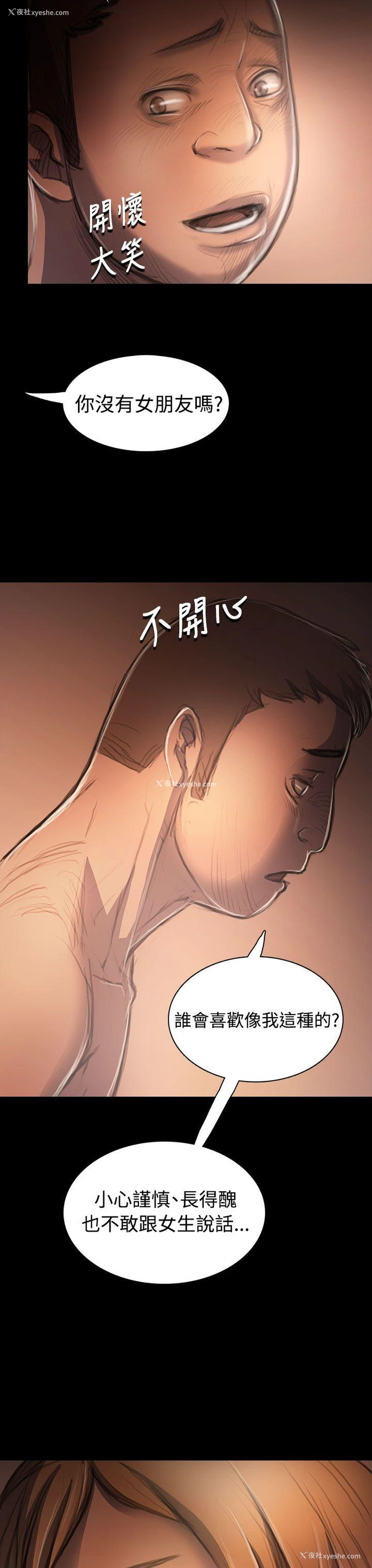 11P - 姊姊: 莲