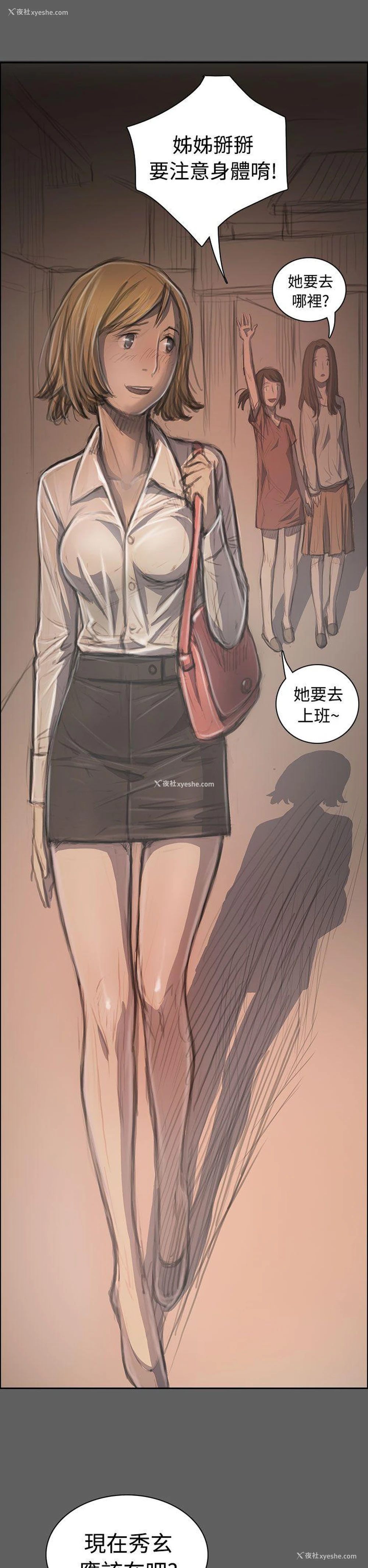14P - 姊姊: 莲
