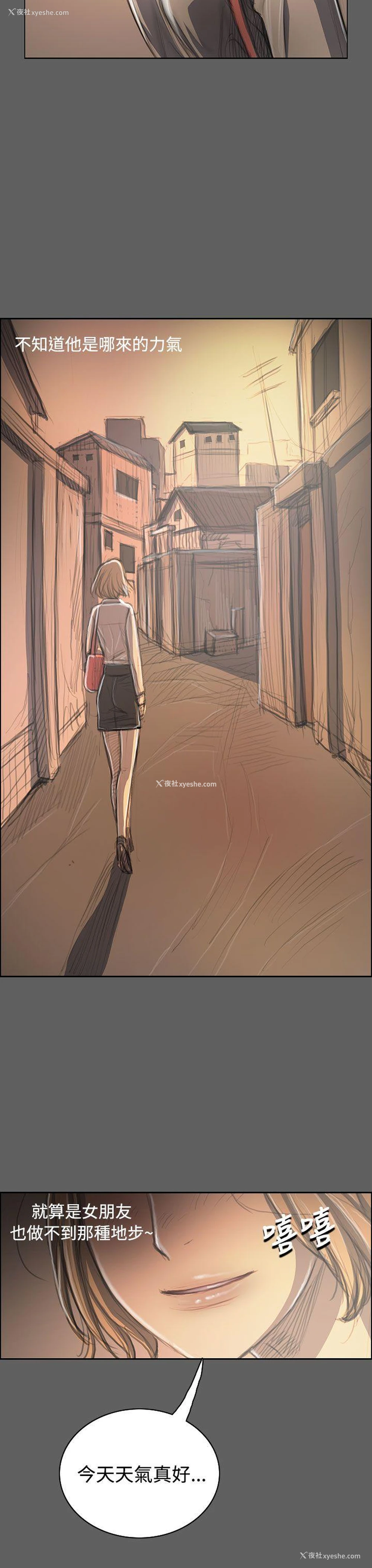 16P - 姊姊: 莲