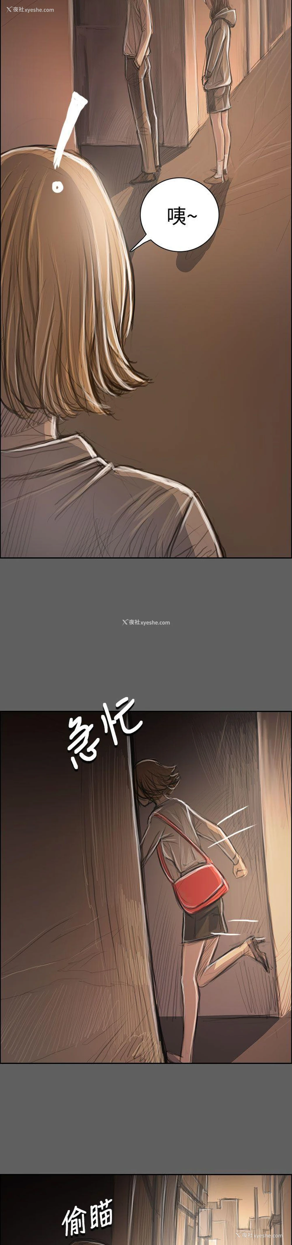 19P - 姊姊: 莲