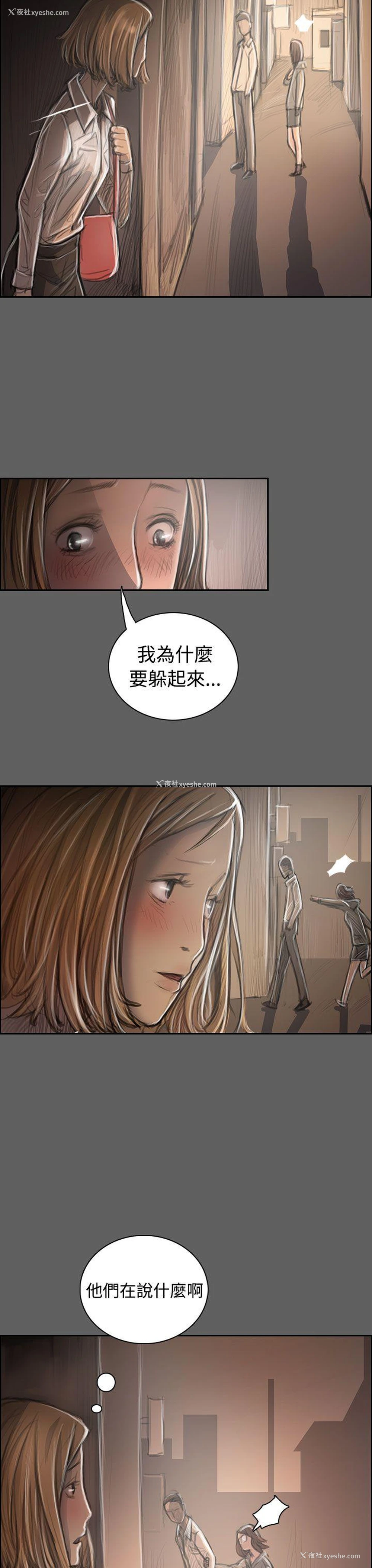20P - 姊姊: 莲