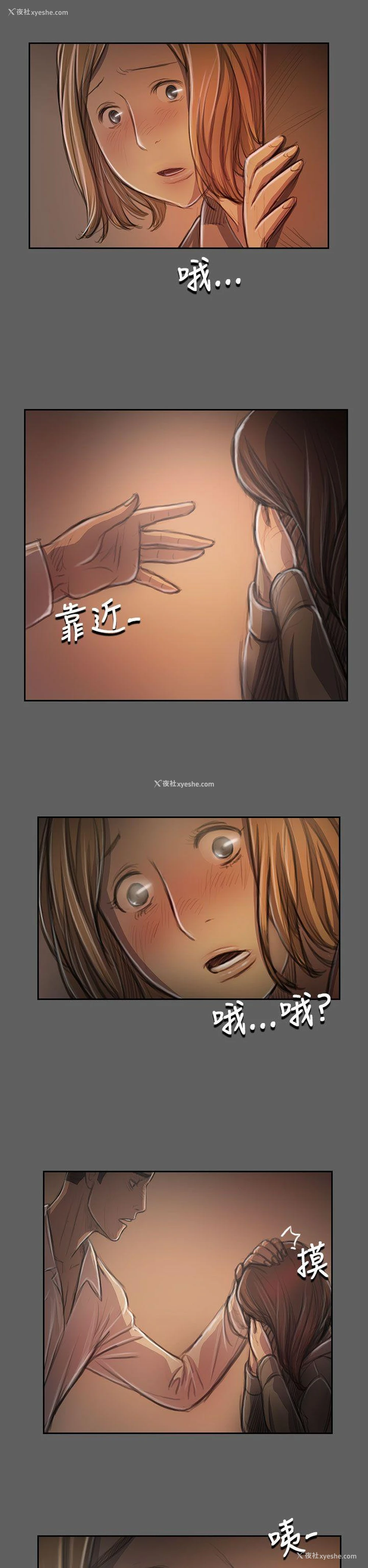 24P - 姊姊: 莲