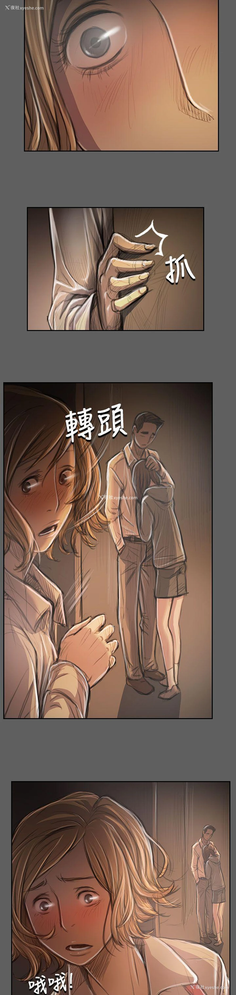 25P - 姊姊: 莲