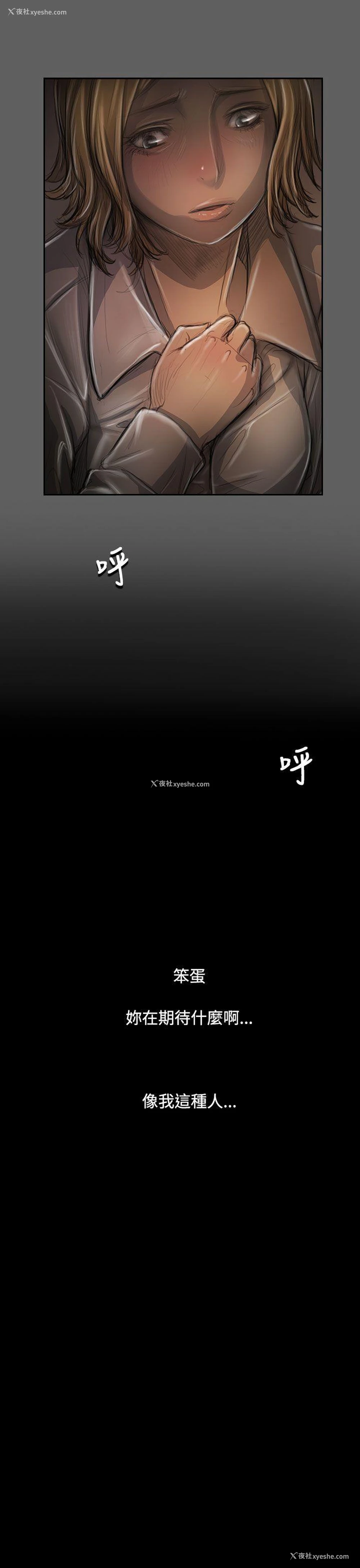 27P - 姊姊: 莲