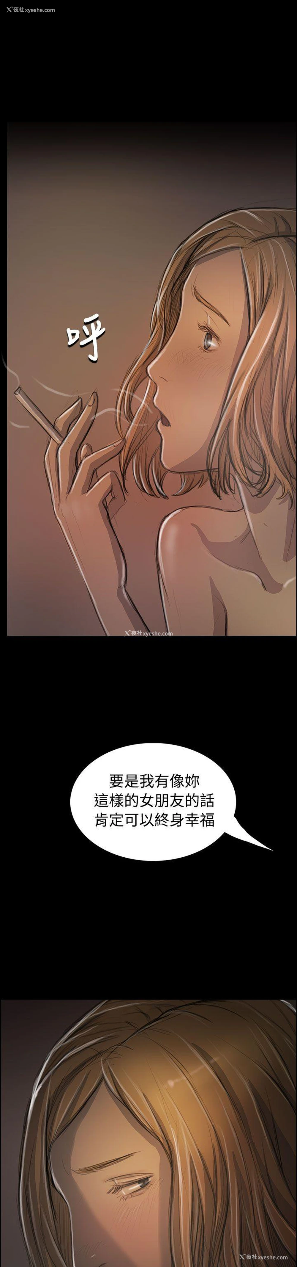 28P - 姊姊: 莲