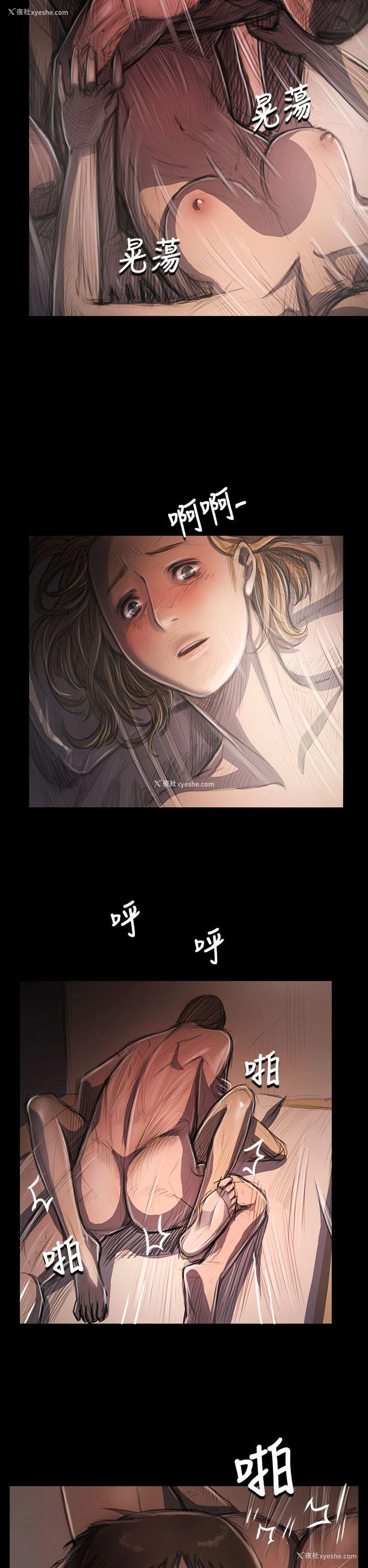2P - 姊姊: 莲