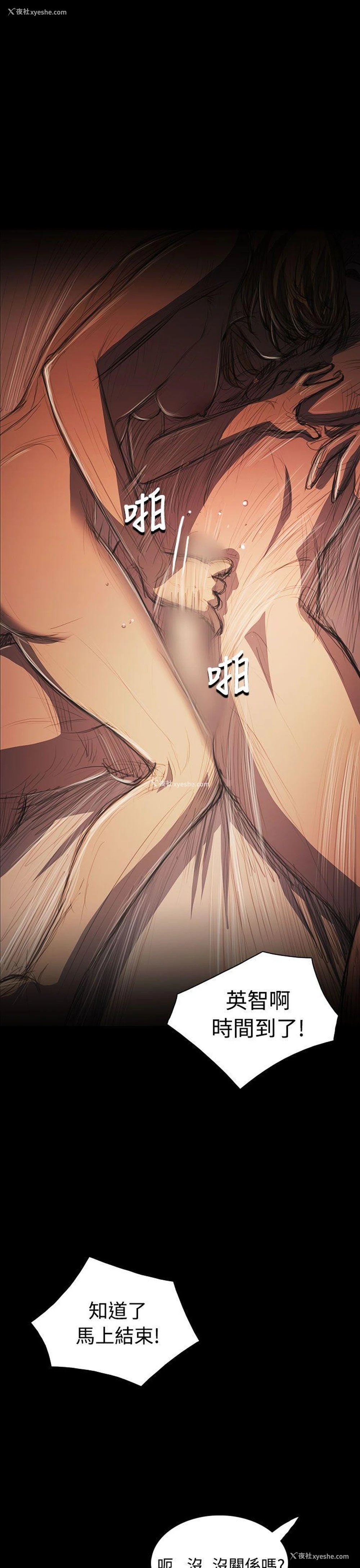 33P - 姊姊: 莲