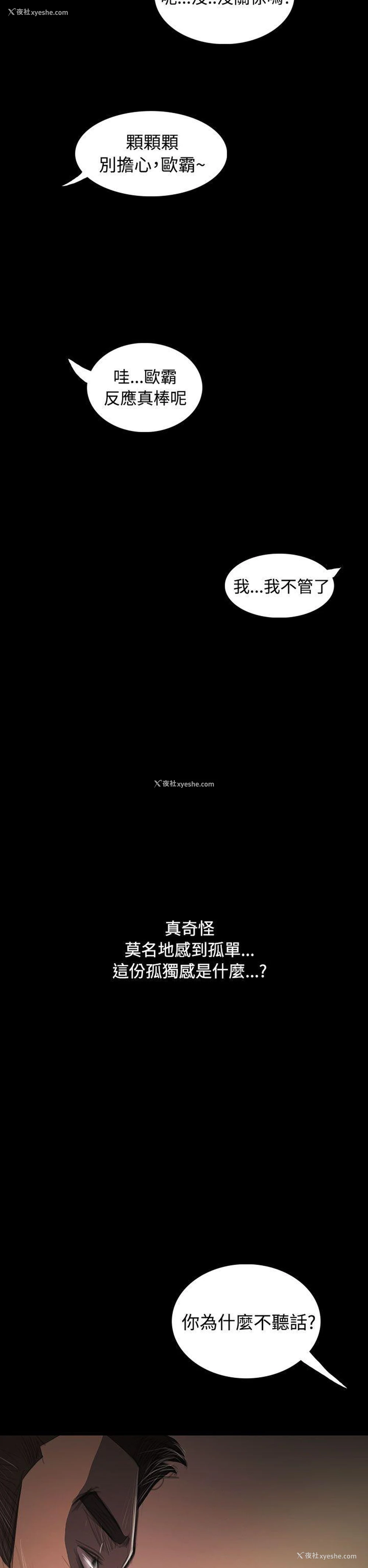 34P - 姊姊: 莲